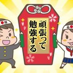 韓国語で 頑張って は何という 韓国語で相手を応援する言葉を学ぼう 韓国語を学ぼう 韓国語で 頑張って は何という 韓国語で相手を応援する言葉を学ぼう 韓国語を学ぼう