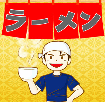 ラーメン 韓国語