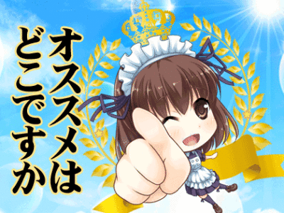 オススメはどこですか？ 韓国語